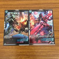 カード トレカ まとめ アーセナルベース ガンダム シュヴァルべ グレイズ グフ 流星号 ユニコーン 20 サムネイル 5