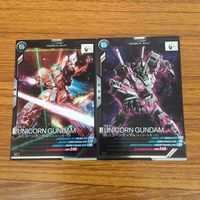 カード トレカ まとめ アーセナルベース ガンダム シュヴァルべ グレイズ グフ 流星号 ユニコーン 20 サムネイル 3