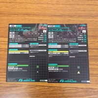 カード トレカ まとめ アーセナルベース ガンダム シュヴァルべ グレイズ グフ 流星号 ユニコーン 20 サムネイル 4