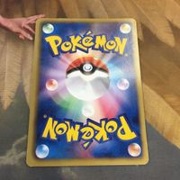 ポケモンカード 新裏面 プロモ 1枚 ヤナップ ブラックコレクション ホワイトコレクション 57 サムネイル 2