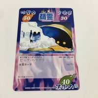 シャーマンキング 超 占事略決 カード トレカ まとめ 精霊 ビッグ ハマグリ 田淵 俊作 ヴァネッサ サラマンダー スーパーレア 19 サムネイル 9
