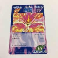 シャーマンキング 超 占事略決 カード トレカ まとめ 精霊 ビッグ ハマグリ 田淵 俊作 ヴァネッサ サラマンダー スーパーレア 19 サムネイル 5