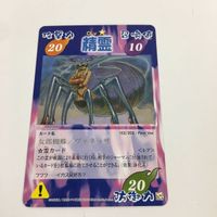シャーマンキング 超 占事略決 カード トレカ まとめ 精霊 ビッグ ハマグリ 田淵 俊作 ヴァネッサ サラマンダー スーパーレア 19 サムネイル 6