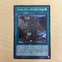 字レア カード トレーディングカード ふわんだりぃずと謎の地図 まとめ サムネイル 3