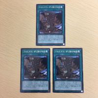 字レア カード トレーディングカード ふわんだりぃずと謎の地図 まとめ サムネイル 1