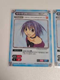 トレカ 東京アンダーグラウンド ルリ・サラサ ガンガンヴァーサス NEO EX サムネイル 3