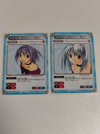 トレカ 東京アンダーグラウンド ルリ・サラサ ガンガンヴァーサス NEO EX サムネイル 1
