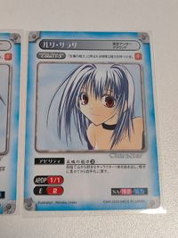 トレカ 東京アンダーグラウンド ルリ・サラサ ガンガンヴァーサス NEO EX サムネイル 2