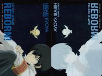 家庭教師ヒットマン REBORN! リボーン カード クリア 雲雀 恭弥 2008 JAPAN サムネイル 2