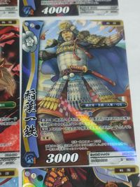 戦国大戦 カード まとめ 9枚セット 南松院 毛利元就 北条早雲 北条景広 黒田官兵衛 稲葉一鉄 前田利家 徳川家康 柳生宗厳 o16-1 c100 サムネイル 7