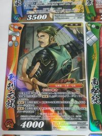 戦国大戦 カード まとめ 9枚セット 南松院 毛利元就 北条早雲 北条景広 黒田官兵衛 稲葉一鉄 前田利家 徳川家康 柳生宗厳 o16-1 c100 サムネイル 5