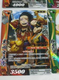 戦国大戦 カード まとめ 9枚セット 南松院 毛利元就 北条早雲 北条景広 黒田官兵衛 稲葉一鉄 前田利家 徳川家康 柳生宗厳 o16-1 c100 サムネイル 10