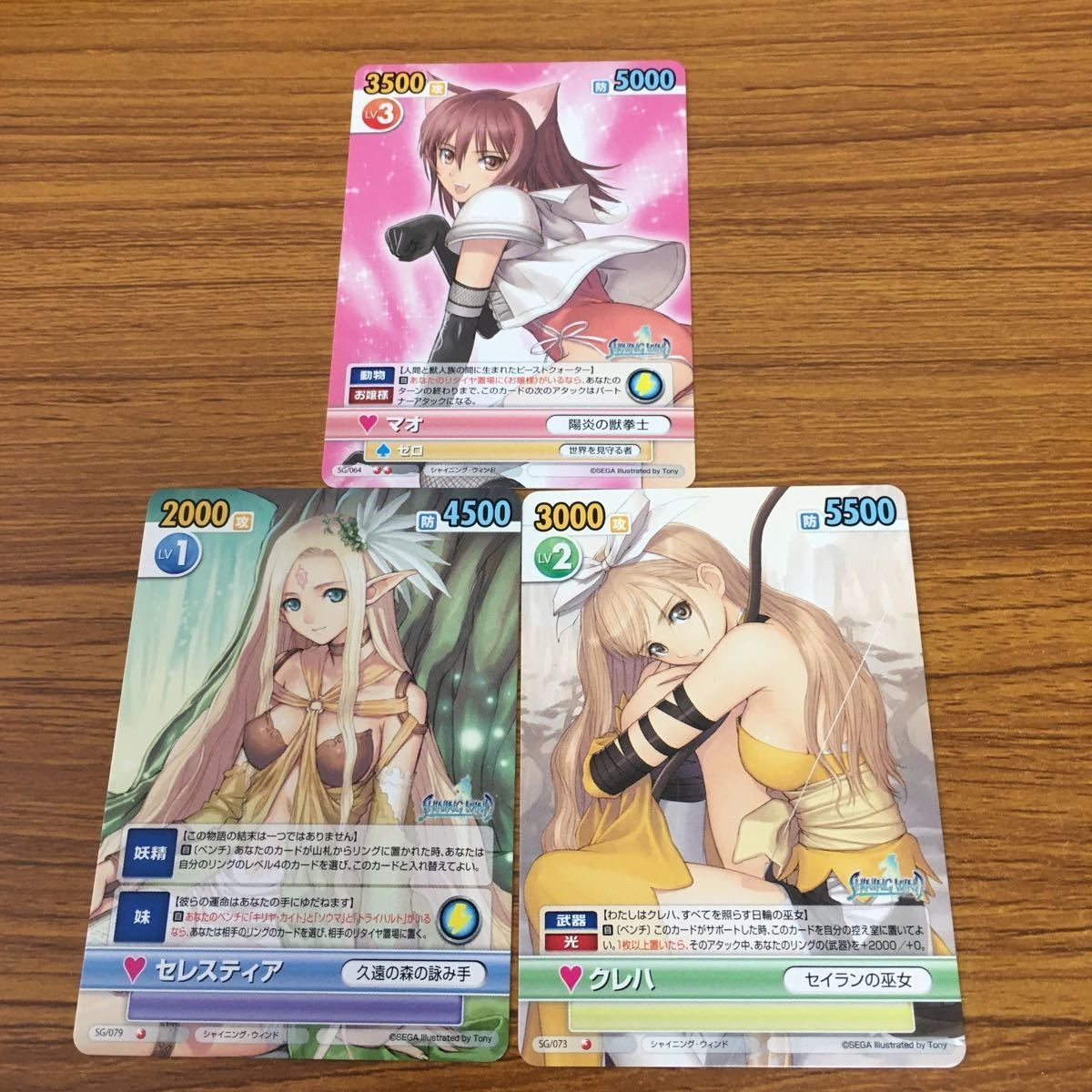 由30トレカ VS YICTORY SPARK カード まとめ 43
