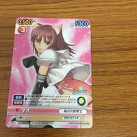 由30トレカ VS YICTORY SPARK カード まとめ 43 サムネイル 2