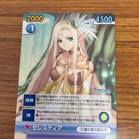 由30トレカ VS YICTORY SPARK カード まとめ 43 サムネイル 3