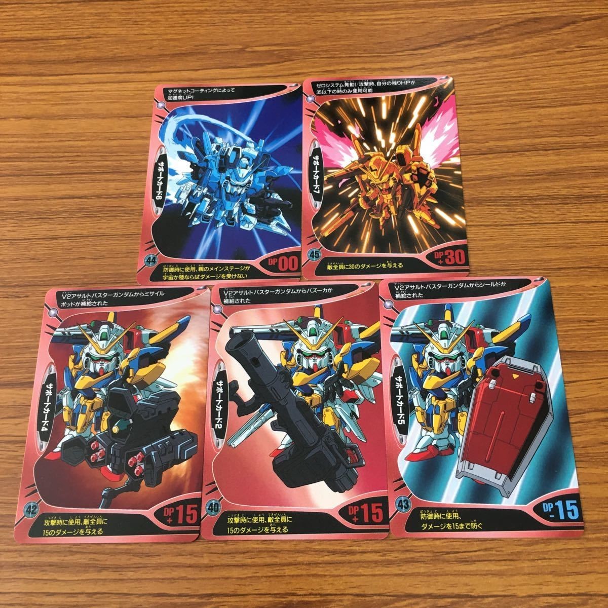 ガンダム コンバット カード まとめ V2 ガンダム 25