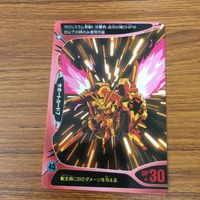 ガンダム コンバット カード まとめ V2 ガンダム 25 サムネイル 3