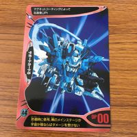 ガンダム コンバット カード まとめ V2 ガンダム 25 サムネイル 2