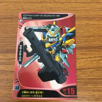 ガンダム コンバット カード まとめ V2 ガンダム 25 サムネイル 5