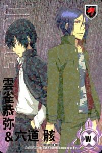 家庭教師ヒットマン REBORN! リボーン CCG カード No．9 雲雀恭弥＆六道骸 雲雀恭弥 六道骸 R レア CCG