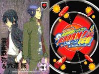 家庭教師ヒットマン REBORN! リボーン CCG カード No．9 雲雀恭弥＆六道骸 雲雀恭弥 六道骸 R レア CCG サムネイル 2