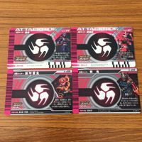 仮面ライダー バトル ガンバライド カード まとめ 仮面ライダー 響鬼 仮面ライダー 装甲響鬼 仮面ライダー 斬鬼 17 サムネイル 6
