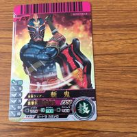 仮面ライダー バトル ガンバライド カード まとめ 仮面ライダー 響鬼 仮面ライダー 装甲響鬼 仮面ライダー 斬鬼 17 サムネイル 5