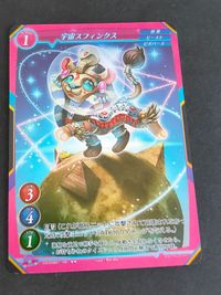 ゲートルーラー デスティニー・ソード 主力機甲兵 ヴィクター 宇宙スフィンクス マジックブラスター カード まとめ サムネイル 4