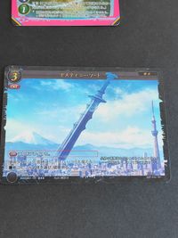 ゲートルーラー デスティニー・ソード 主力機甲兵 ヴィクター 宇宙スフィンクス マジックブラスター カード まとめ サムネイル 2