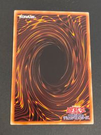 トークン 不動遊星 TK04-JP012 遊戯王カード シンクロ KONAMI サムネイル 2