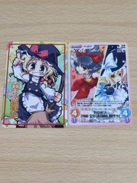 東方 霧雨魔理沙 博多霊夢 カード まとめ CHAOS カオス PR-061