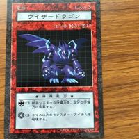 劇場版 遊戯王 シティーハンター ダンジョンダイスモンスターズ 新宿プライベートアイズ カード ウイザードラゴン カース サムネイル 3