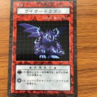 劇場版 遊戯王 シティーハンター ダンジョンダイスモンスターズ 新宿プライベートアイズ カード ウイザードラゴン カース サムネイル 4