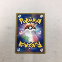 ポケモンカード 新裏面 ギラティナ 66 サムネイル 2