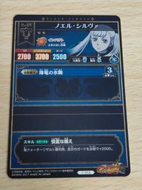 ブラッククローバー カード 海竜の水鞠 ノエル シルヴァ グリモワールカードバトル 1-016 サムネイル 2