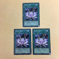 遊戯王 ノーマル カード トレーディングカード 宝玉の導き まとめ サムネイル 2