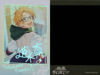 カード あんさんぶるスターズ あんスタ 偶像梦幻祭 星動日記 中国 ぱしゃこれ まとめ 箔押し fksi 1024 サムネイル 3