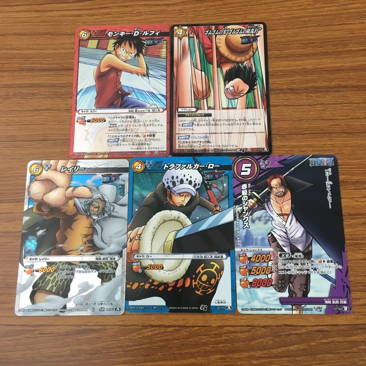 カード トレカ まとめ ミラクル バトル ミラバト レイリー トラファルガー ロー ルフィ シャンクス 97