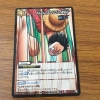 カード トレカ まとめ ミラクル バトル ミラバト レイリー トラファルガー ロー ルフィ シャンクス 97 サムネイル 9