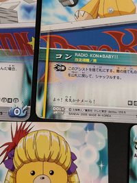 BLEACH SOUL CARD BATTLE ブリーチ ソウルカードバトル カード コン サムネイル 2