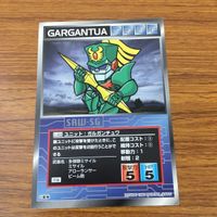 カード トレカ まとめ スクランブルギャザー ベガ獣キングゴリ ハーディアス 翼竜スカイラー ガルガンチュワ 10 サムネイル 9