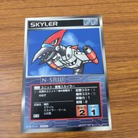 カード トレカ まとめ スクランブルギャザー ベガ獣キングゴリ ハーディアス 翼竜スカイラー ガルガンチュワ 10 サムネイル 7