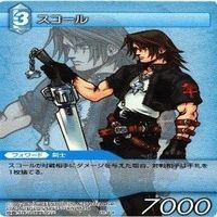 ファイナルファンタジー カード FFTCG ヴァン ティーダ スコール クラウド チョコボ PR サムネイル 6