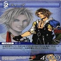 ファイナルファンタジー カード FFTCG ヴァン ティーダ スコール クラウド チョコボ PR サムネイル 4