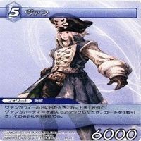 ファイナルファンタジー カード FFTCG ヴァン ティーダ スコール クラウド チョコボ PR サムネイル 2
