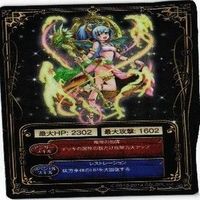 黒猫のウィズ アーリア バハムート S ルフレ ユサ―ル カード まとめ サムネイル 7