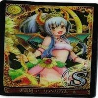 黒猫のウィズ アーリア バハムート S ルフレ ユサ―ル カード まとめ サムネイル 6