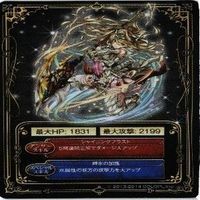 黒猫のウィズ アーリア バハムート S ルフレ ユサ―ル カード まとめ サムネイル 9