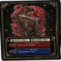 黒猫のウィズ アーリア バハムート S ルフレ ユサ―ル カード まとめ サムネイル 5