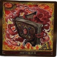 黒猫のウィズ アーリア バハムート S ルフレ ユサ―ル カード まとめ サムネイル 4